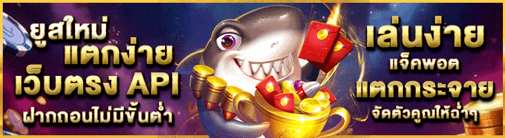 สล็อตวอเลท